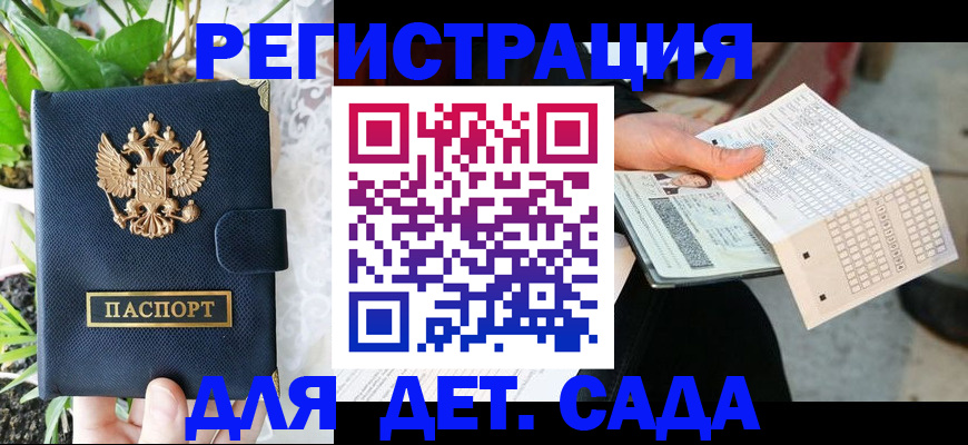 пропишу в квартире в Рузаевке